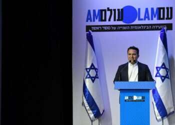 צפו: דברי ברכה רועי מקלר, ראש המנהלת הלאומית לחיזוק קשרי ישראלים ליהודי התפוצות