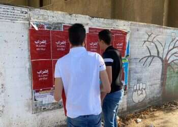 חיים משותפים או "פשיזם": הקולות מאחורי השביתה הערבית