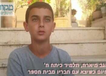 הילד שנפצע בעכו: "אני מפחד שיקרה לי משהו בדרך לבית הספר"