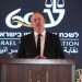 בני גנץ בכנס לשכת עוה"ד: "ישראל חזקה מול אויביה אך מבפנים מסוכסכת ופצועה"