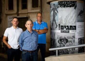 צילום: אריק סולטן