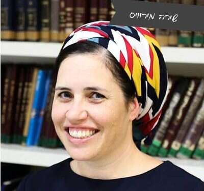 מה ניקח איתנו ומה נשאיר מאחור? פרויקט מיוחד לעשרת ימי תשובה