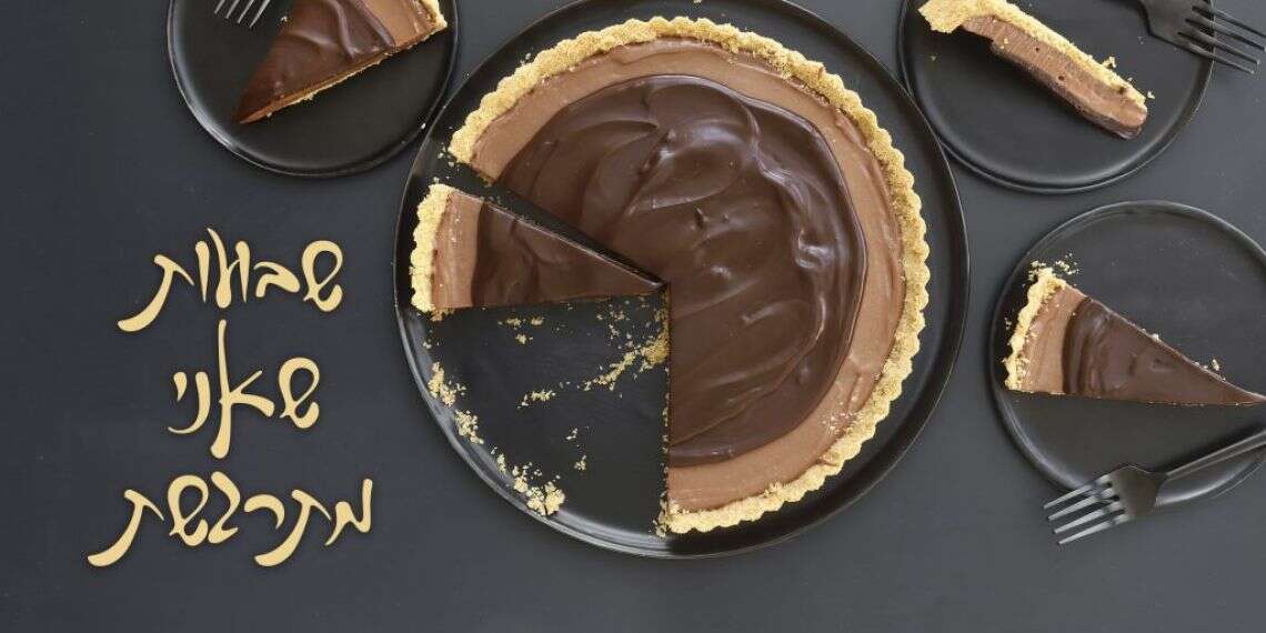 שבועות, ראש השנה למתכונאים