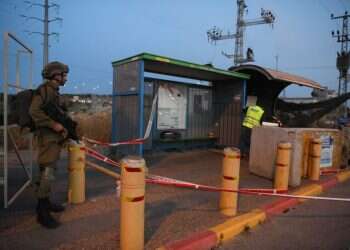 חגיגות רמאדן וסיוע למחבלים: התגובה הפלסטינית לפיגוע