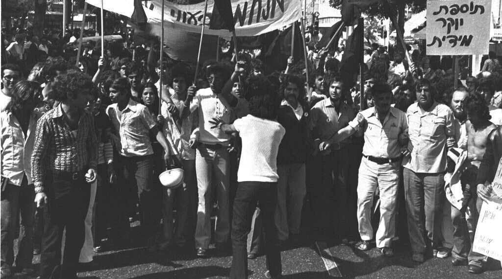 מחאת הפנתרים השחורים נתנה את האות לשינוי מעמד המזרחים