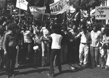 מחאת הפנתרים השחורים נתנה את האות לשינוי מעמד המזרחים