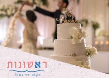 שונים אבל דומים: על חיפוש אהבה בהשראת רות ובעז