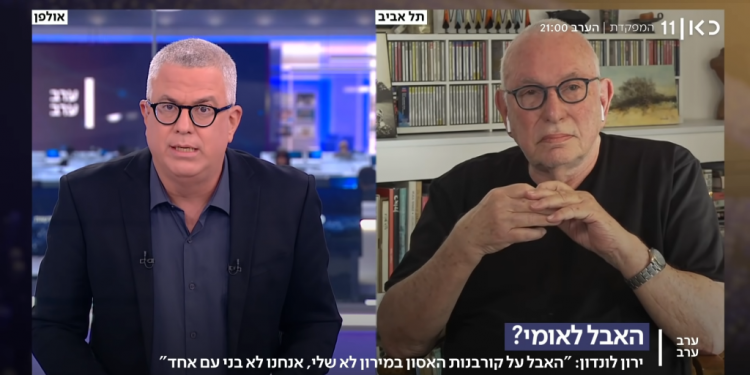 ירון לונדון שכח מה זה להיות בן אדם