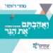 עתים