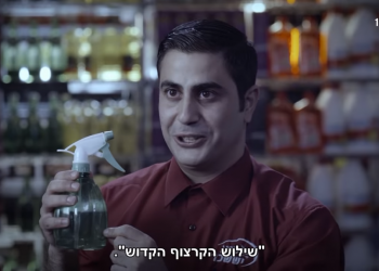 בין זהות לאומית ל"שפע יששכר"
