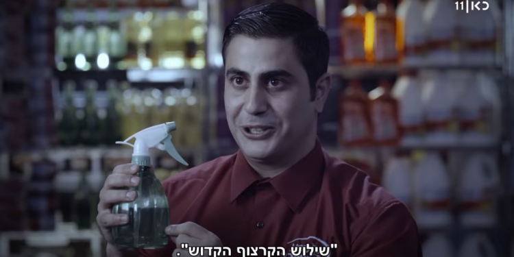ראמזי עבד ראמזי. צילום מסך מתוך ערוץ היוטיוב של כאן 11 בין זהות לאומית ל"שפע יששכר"