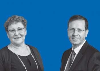 תהליך הריפוי עוד לא הושלם