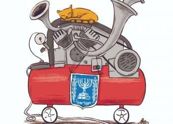 גם ממשלת שינוי היא סוג של נחמה