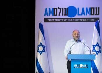 צפו: TED: אירופה, אירופה – האם יש עתיד ליהודים ביבשת הישנה?