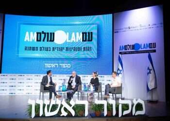 צפו: האם יש לנו בכלל מדיניות בנושא העלייה לארץ?