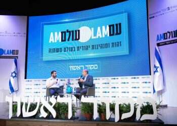 צפו: ג'ואיש דיגיטל: אומת הסטארטאפ וסצנת ההייטק הירושלמית