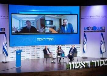 צפו: טיפול בקהילה: זעזועי הקורונה ומבנה הקהילות היהודיות ברחבי העולם