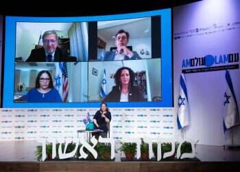 צפו: גשר על מים סוערים – משרד החוץ והעולם היהודי: אחריות משותפת לעתיד העם