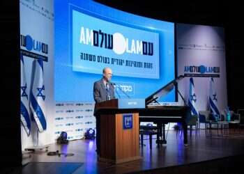 צפו: דברי פתיחה חגי סגל – ועידת עם עולם 2