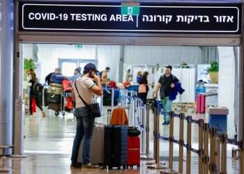 שחקני נבחרת הנוער האתיופית נכנסו לישראל ללא חיסונים או בידוד