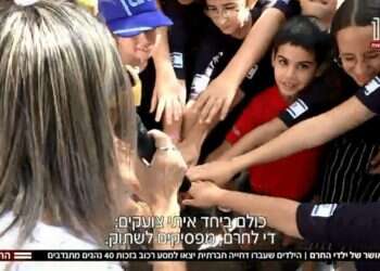 החרמות בבתי הספר הפכו למכת מדינה