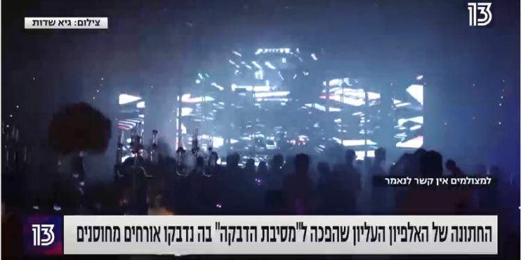 צילום מסך מתוך חדשות 13 חסינות מחשיפה: למה ברשת 13 כל כך מפחדים?