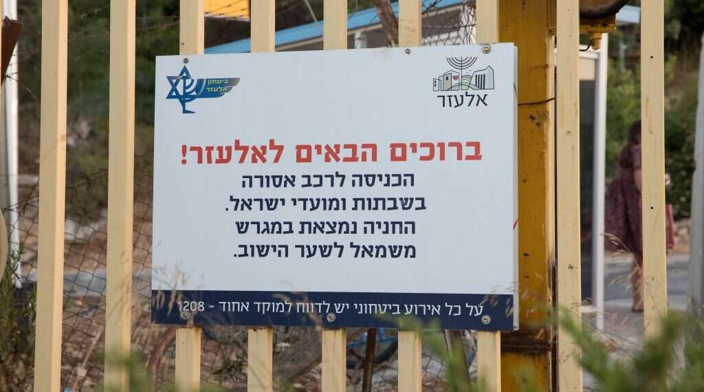 צילום: אופיר דוד נעילת שערי יישובים בשבתות מלהיטה את הרוחות ביו"ש