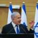 נתניהו: "אם תקום ממשלת ההונאה, נפיל אותה מהר מאוד"