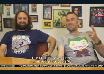 שתי שניות של שקט גילו את מה שכולנו כבר יודעים על ארץ נהדרת