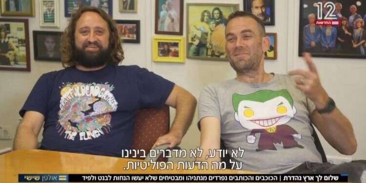 שתי שניות של שקט גילו את מה שכולנו כבר יודעים על ארץ נהדרת