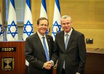 הנשיא הנבחר יצחק הרצוג: "מקבל עליי את האחריות הכבדה"