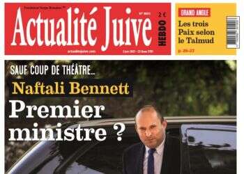 בשורה לעולים מצרפת: מהדורה ישראלית של השבועון הצרפתי