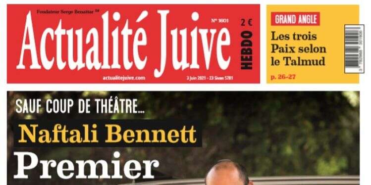 צילום: יחצ קעליטה בשורה לעולים מצרפת: מהדורה ישראלית של השבועון הצרפתי