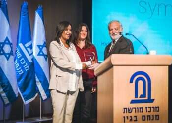 פרס "מגן בגין למנהיגות" הוענק לשרה פנינה תמנו־שטה