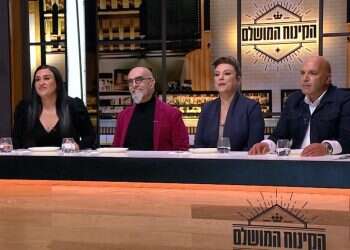 "הקינוח המושלם" נראית כמו מנה שהוכנה בחופזה