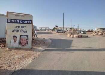 במנהל האזרחי מתעלמים מהנוהל; באביתר טוענים לאכיפה בררנית