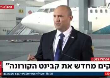 בנט בנתב"ג: "נקים מחדש את קבינט הקורונה"