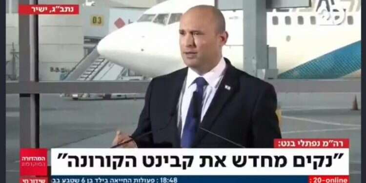 ראש הממשלה בנט בנתב בנט בנתב"ג: "נקים מחדש את קבינט הקורונה"