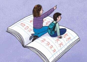 תודה למורים: אני מסתכלת מהעיניים של הילדים שלי ונראה לי שהצלחתם