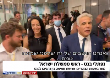 גם בפוליטיקה המשפחה צריכה לקבל כבוד