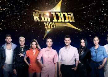 אנגלית ב-ח' מצוחצחת: למה את איתי לוי בוחנים ואת אמדורסקי לא?