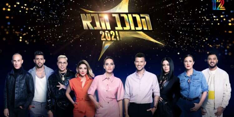 הכוכב הבא. צילום: ערן לוי אנגלית ב-ח' מצוחצחת: למה את איתי לוי בוחנים ואת אמדורסקי לא?