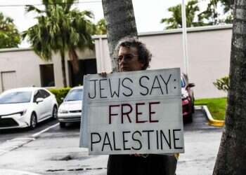 איך הפך השמאל היהודי בארה"ב למוביל המאבק נגד ישראל?