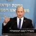 ראש הממשלה נפתלי בנט. צילום: EPA נפתלי בנט: "החלטות הממשלה אינן המלצות. מי שיפר – ישלם"