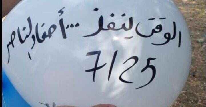 בלוני תבעירה על העוטף אחרי יותר מ-3 שבועות: בלוני תבערה גרמו לכמה שריפות בעוטף עזה