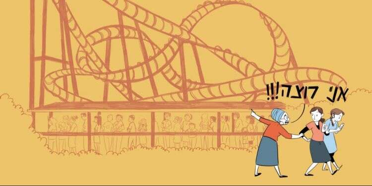 איור: רעות בורץ