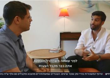 צעירים שוחים בכסף: עידן האינסטנט בו הכול קורה מהר מידי הוא מסוכן ומשלה