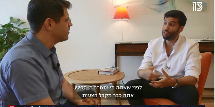 צעירים שוחים בכסף: עידן האינסטנט בו הכול קורה מהר מידי הוא מסוכן ומשלה