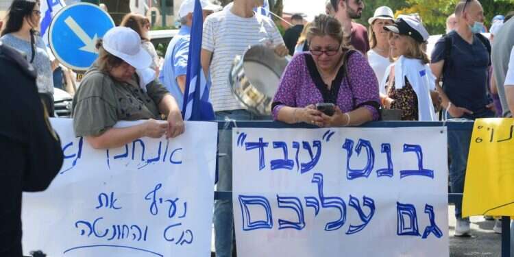 מפגינים מחוץ לביתו של נפתלי בנט ברעננה צילום: אבשלום שושני, פלאש 90