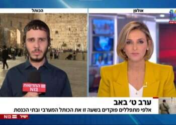 הר הבית במסכינו: תשעה באב, לא לדתיים בלבד